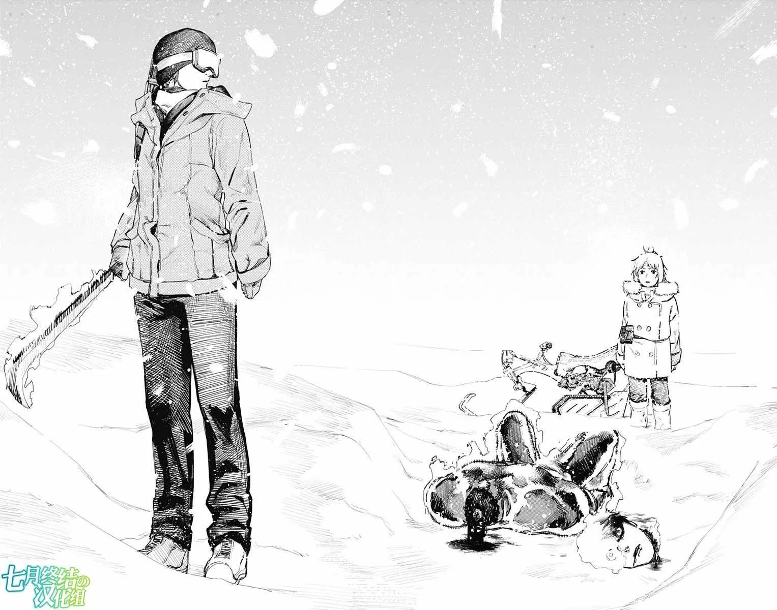 第5话 第9页