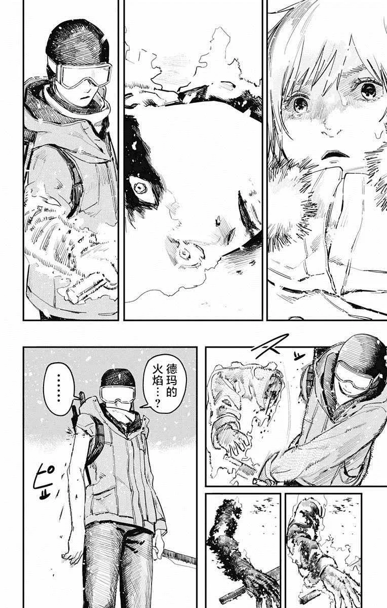 第5话 第10页