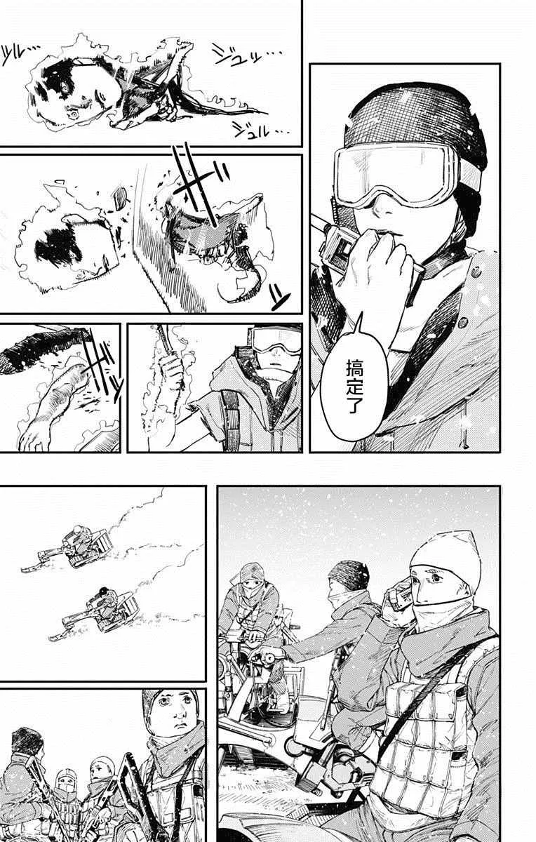 第5话 第11页