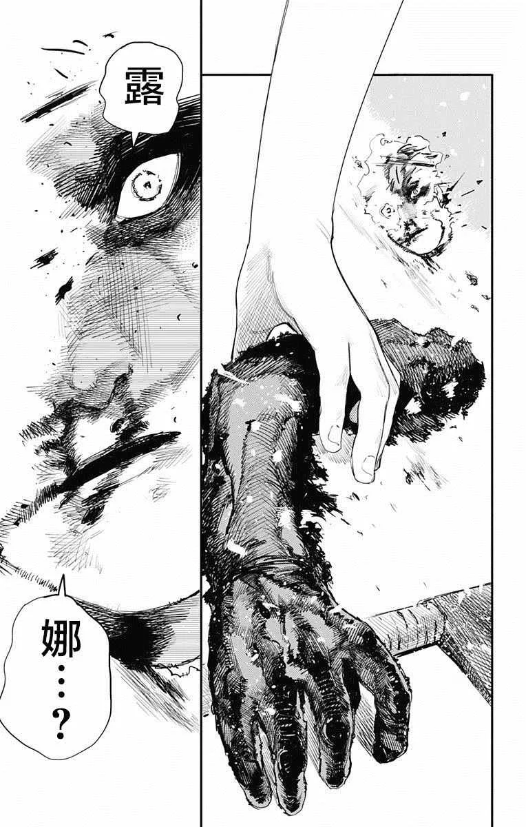 第5话 第15页