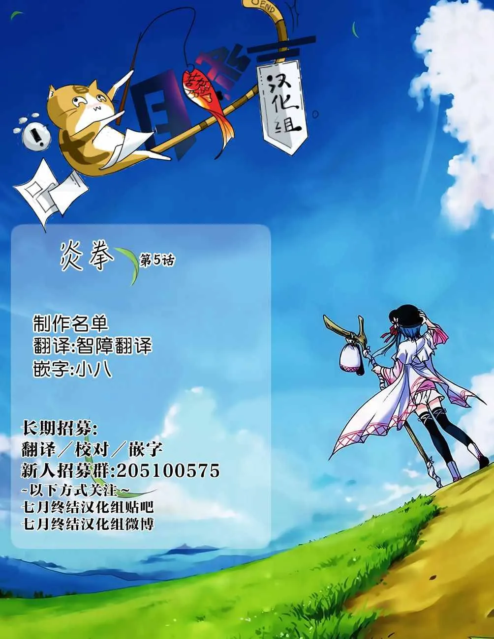 第5话 第17页