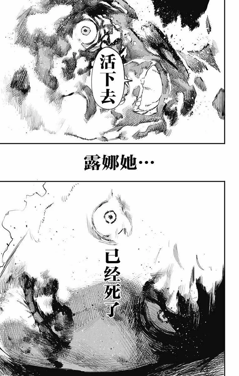 第6话 第12页