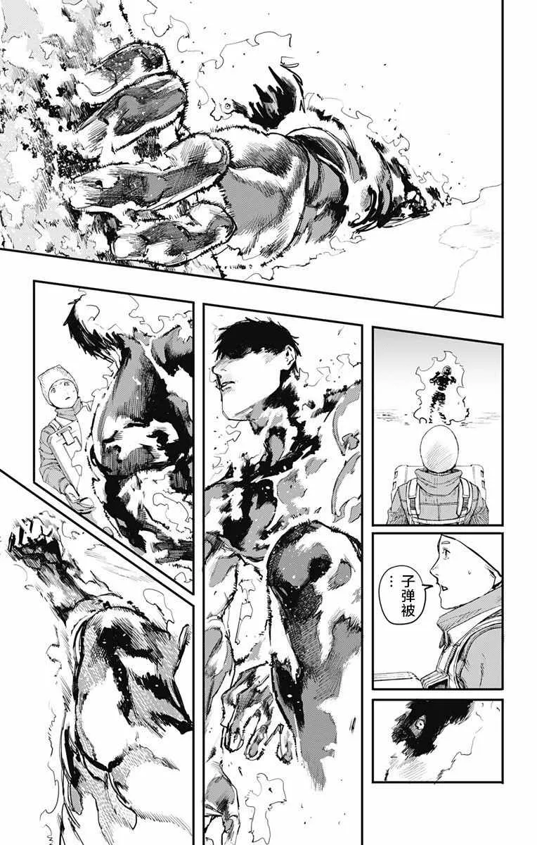 第8话 第3页