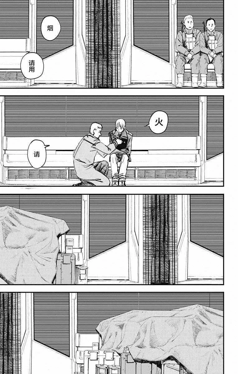 第9话 第15页