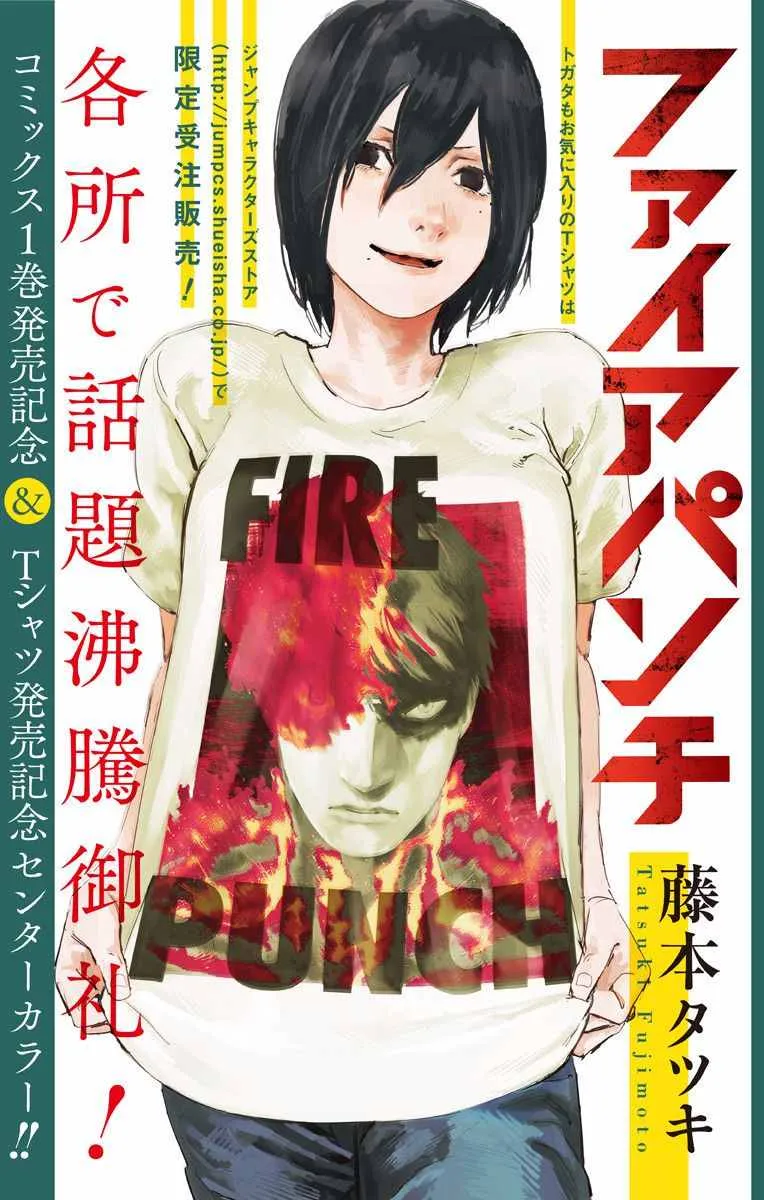 第11话 第1页