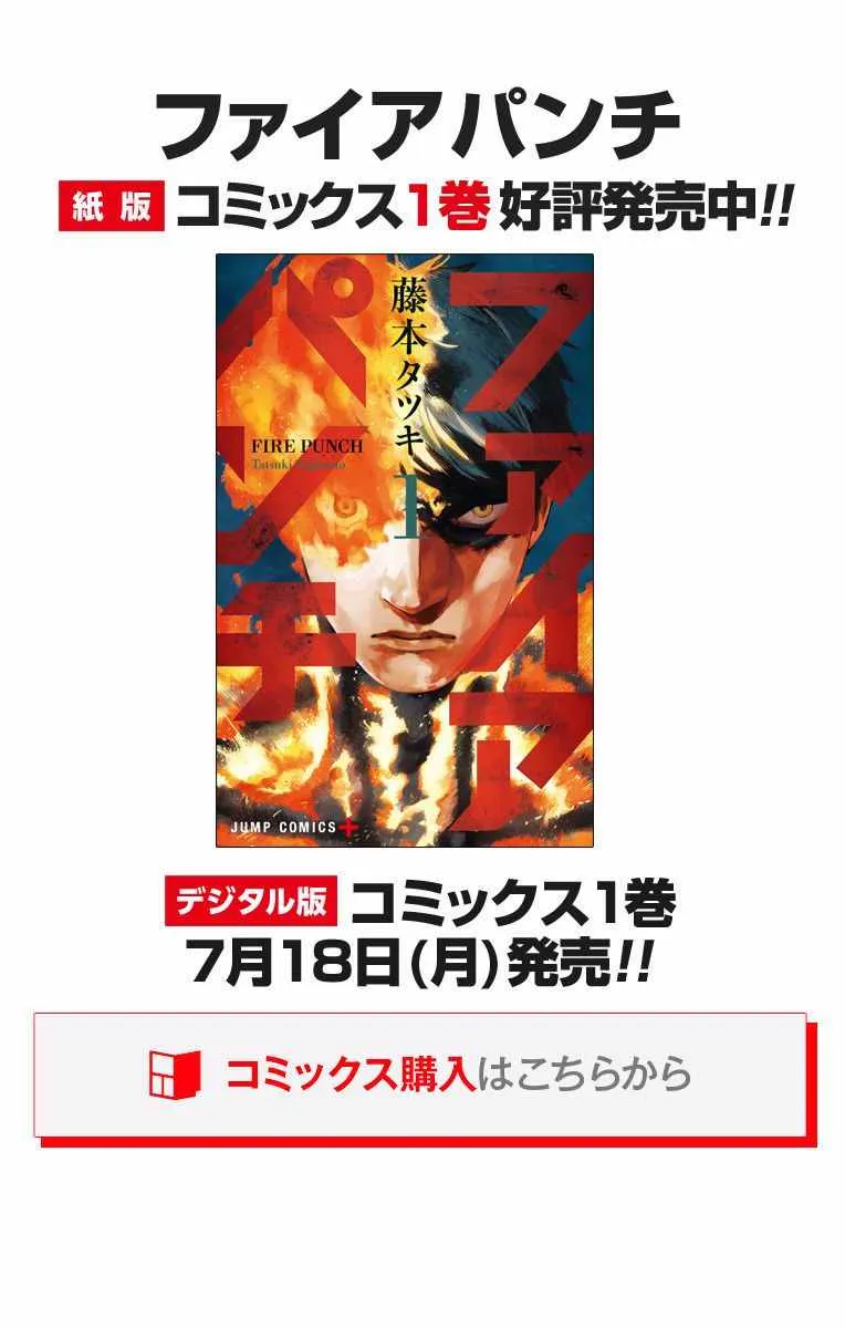 第11话 第20页