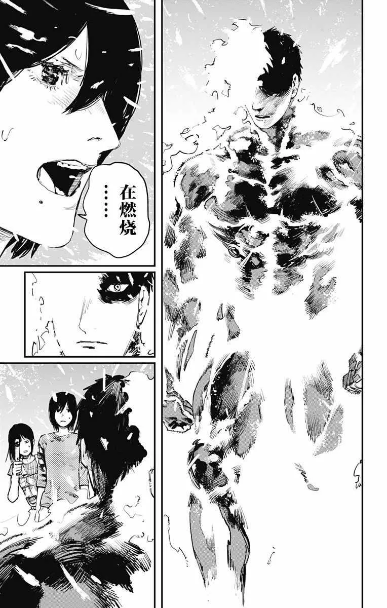 第12话 第5页