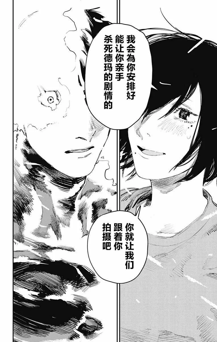 第13话 第17页