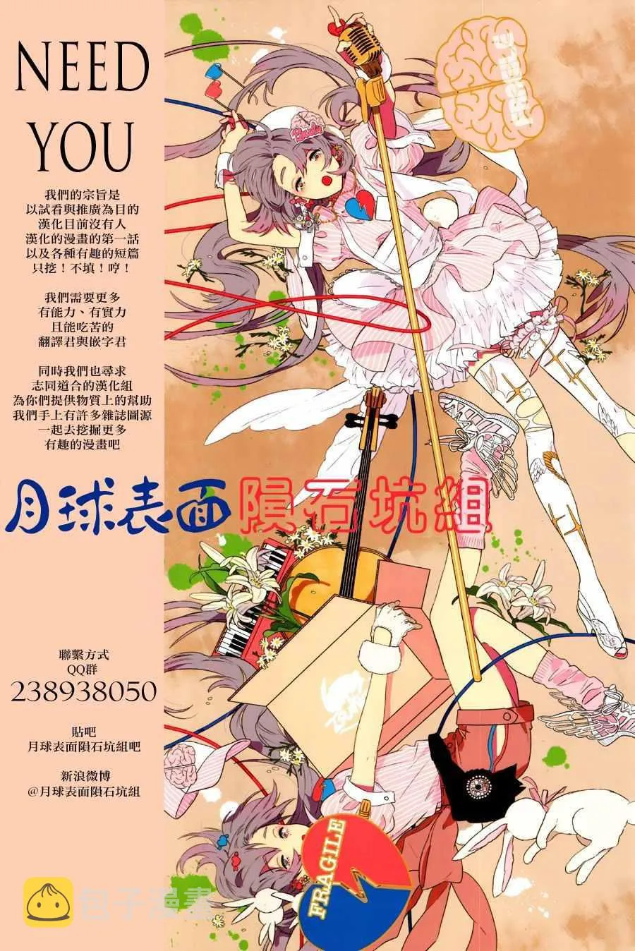 第13话 第23页