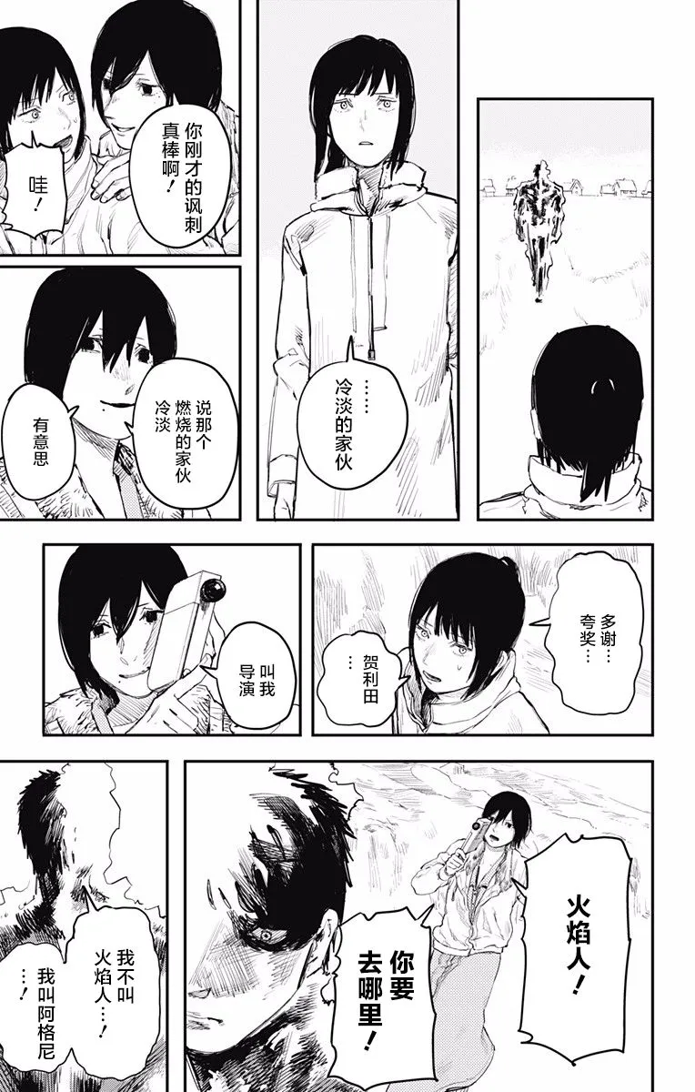 第14话 第19页
