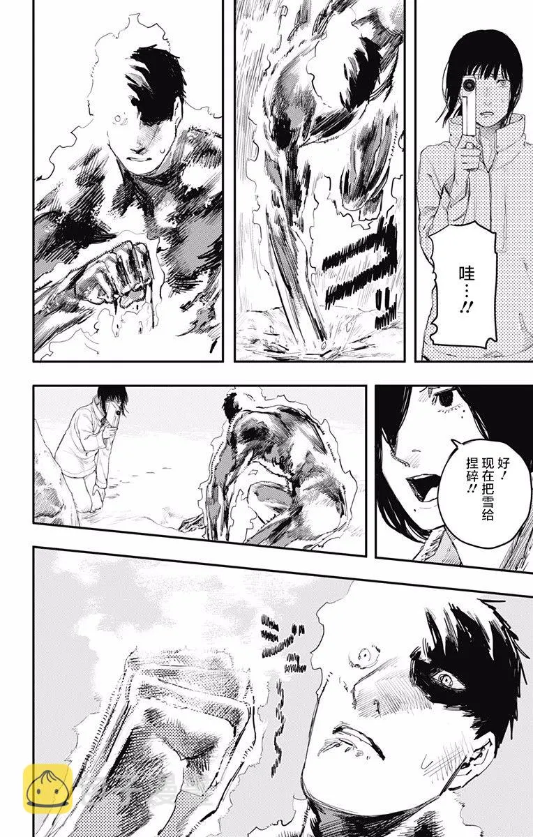 第14话 第24页