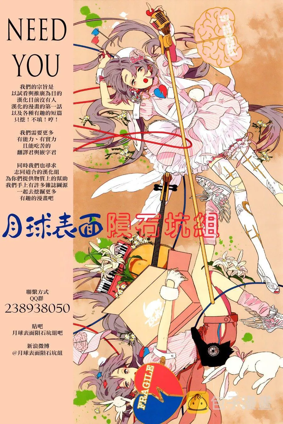 第14话 第27页
