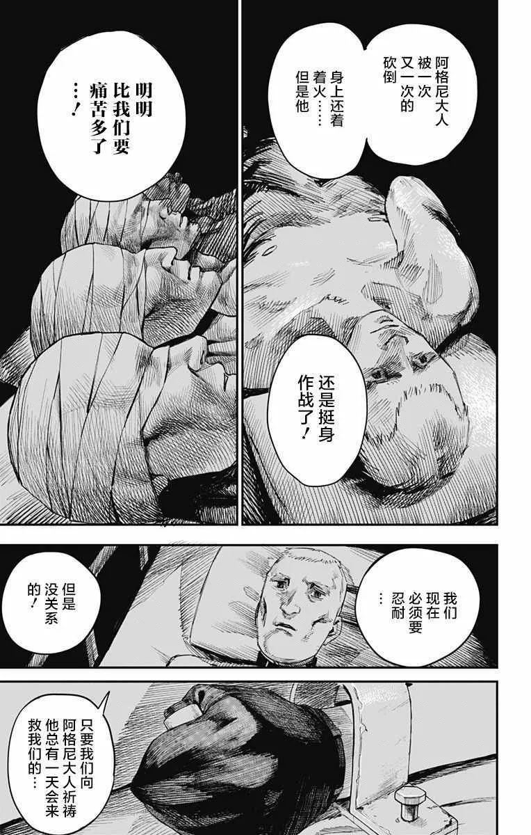 第15话 第17页