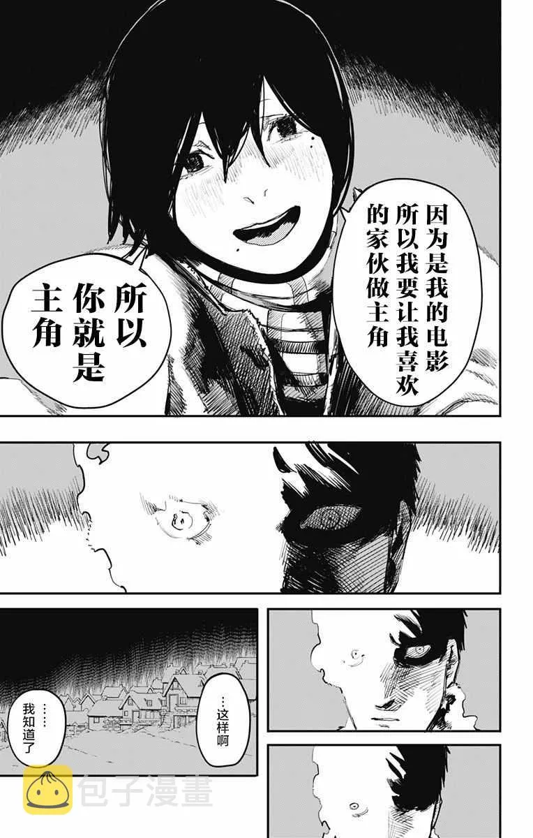 第16话 第14页