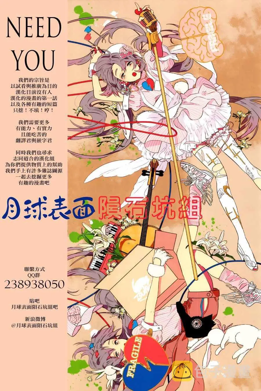 第16话 第22页