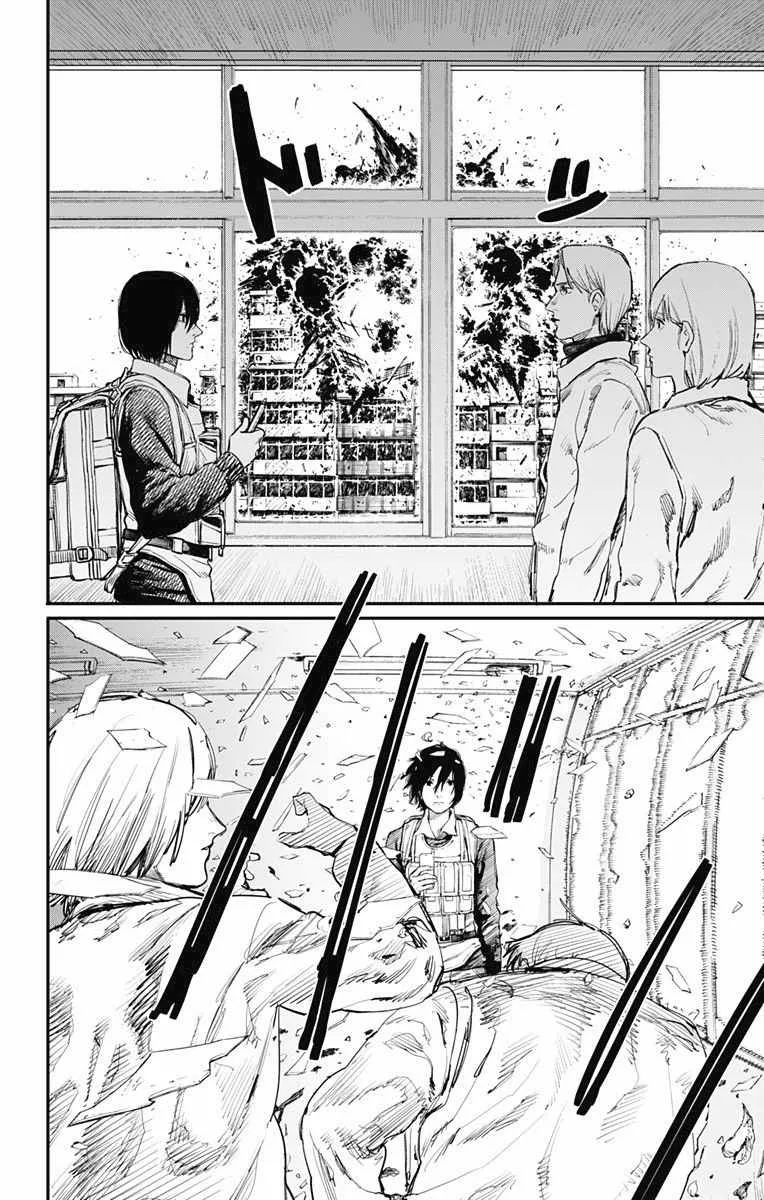 第17话 第3页