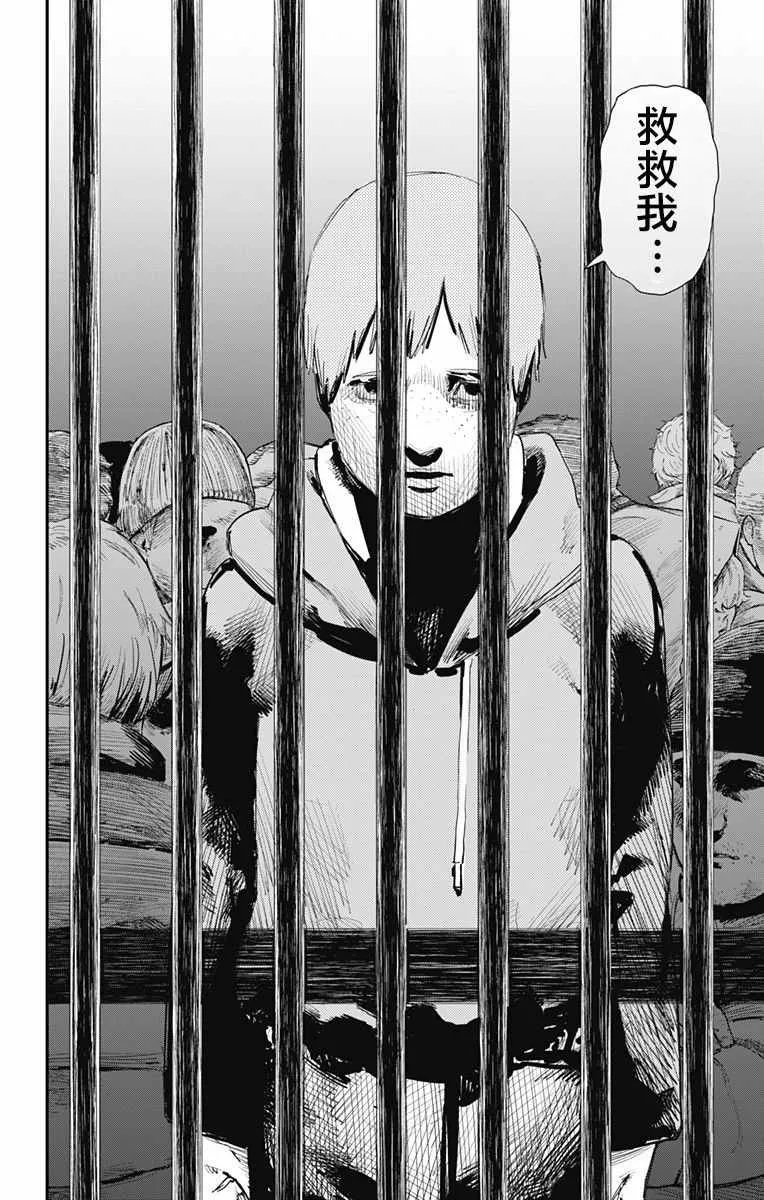 第19话 第18页