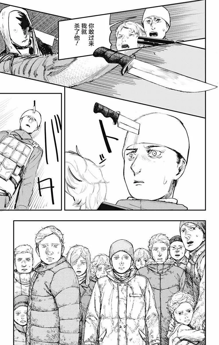 第20话 第22页