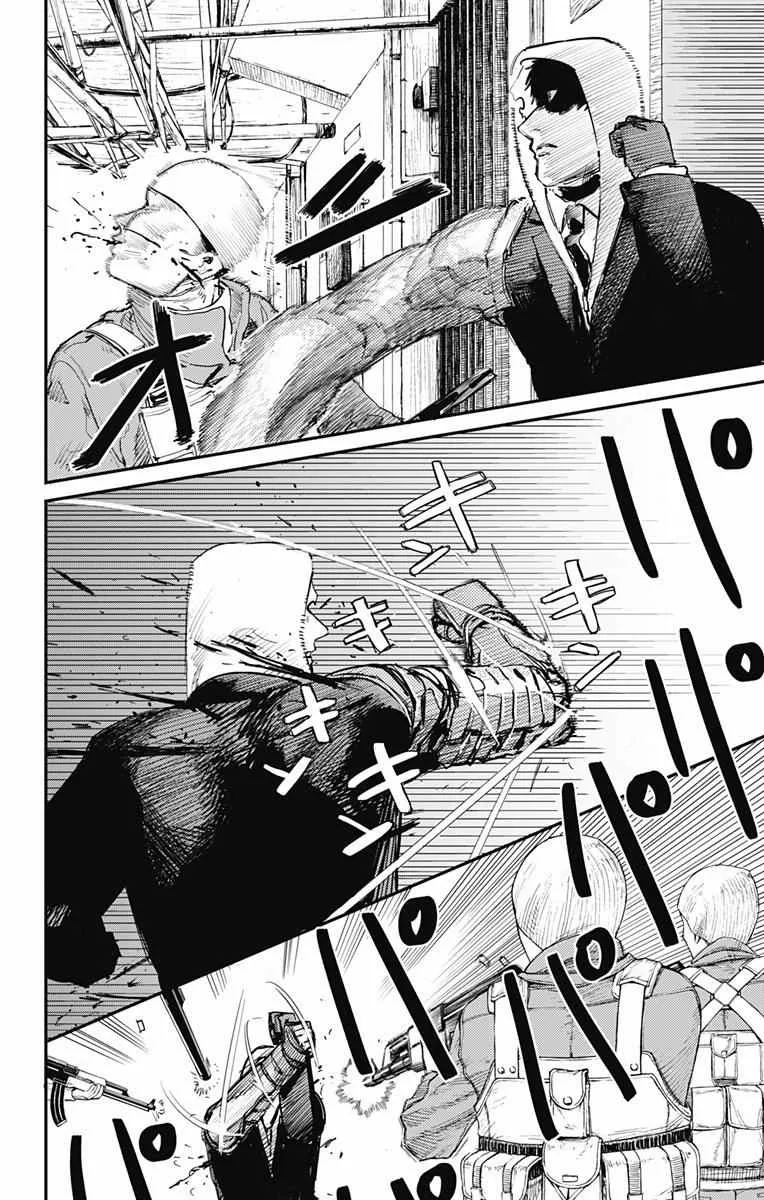 第21话 第3页
