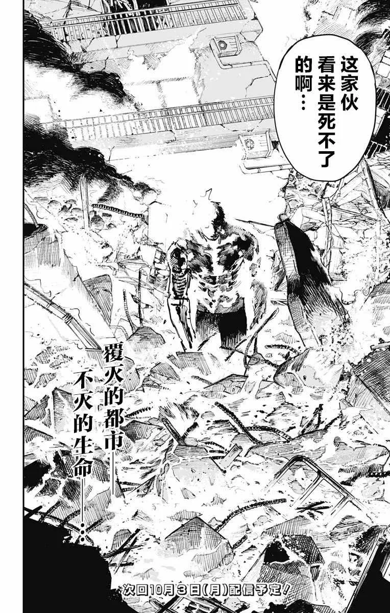 第22话 第18页