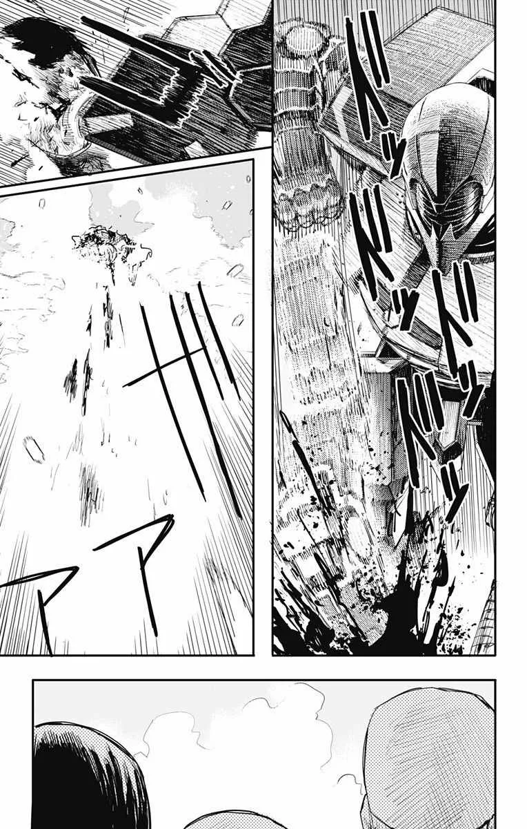 第23话 第14页