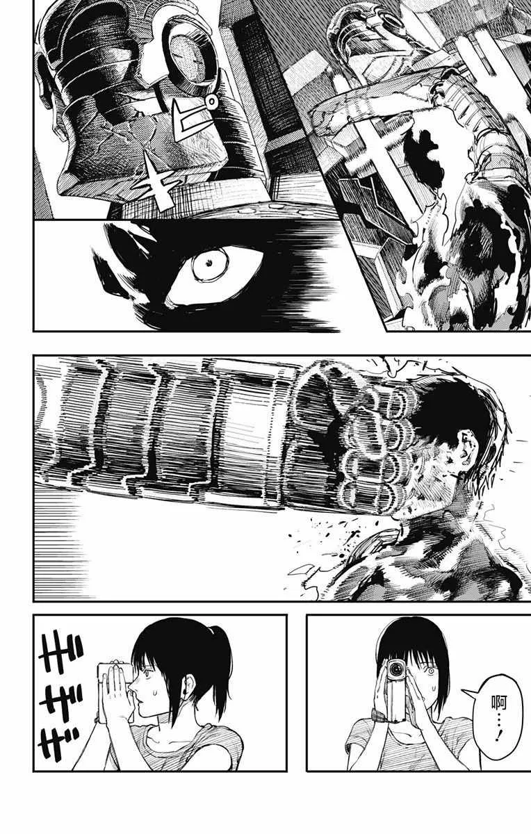 第23话 第18页