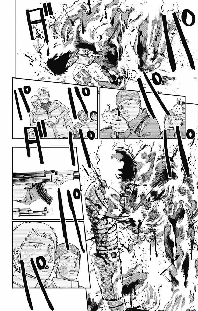 第24话 第2页