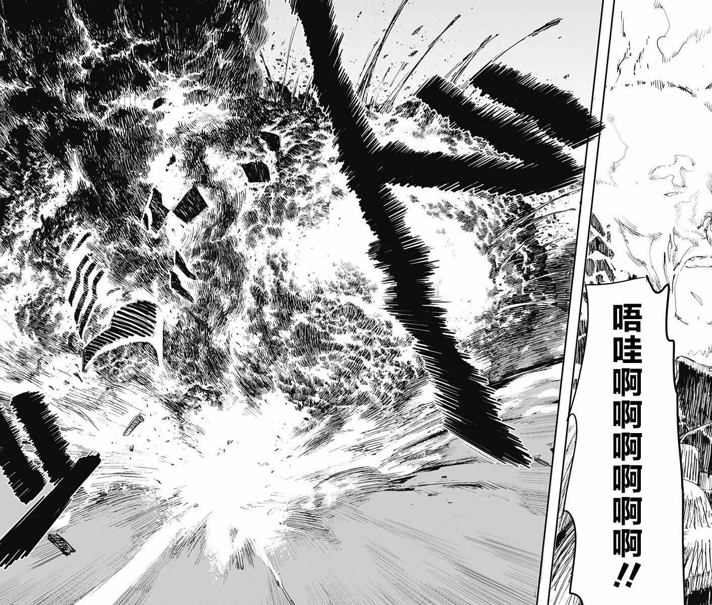第24话 第17页