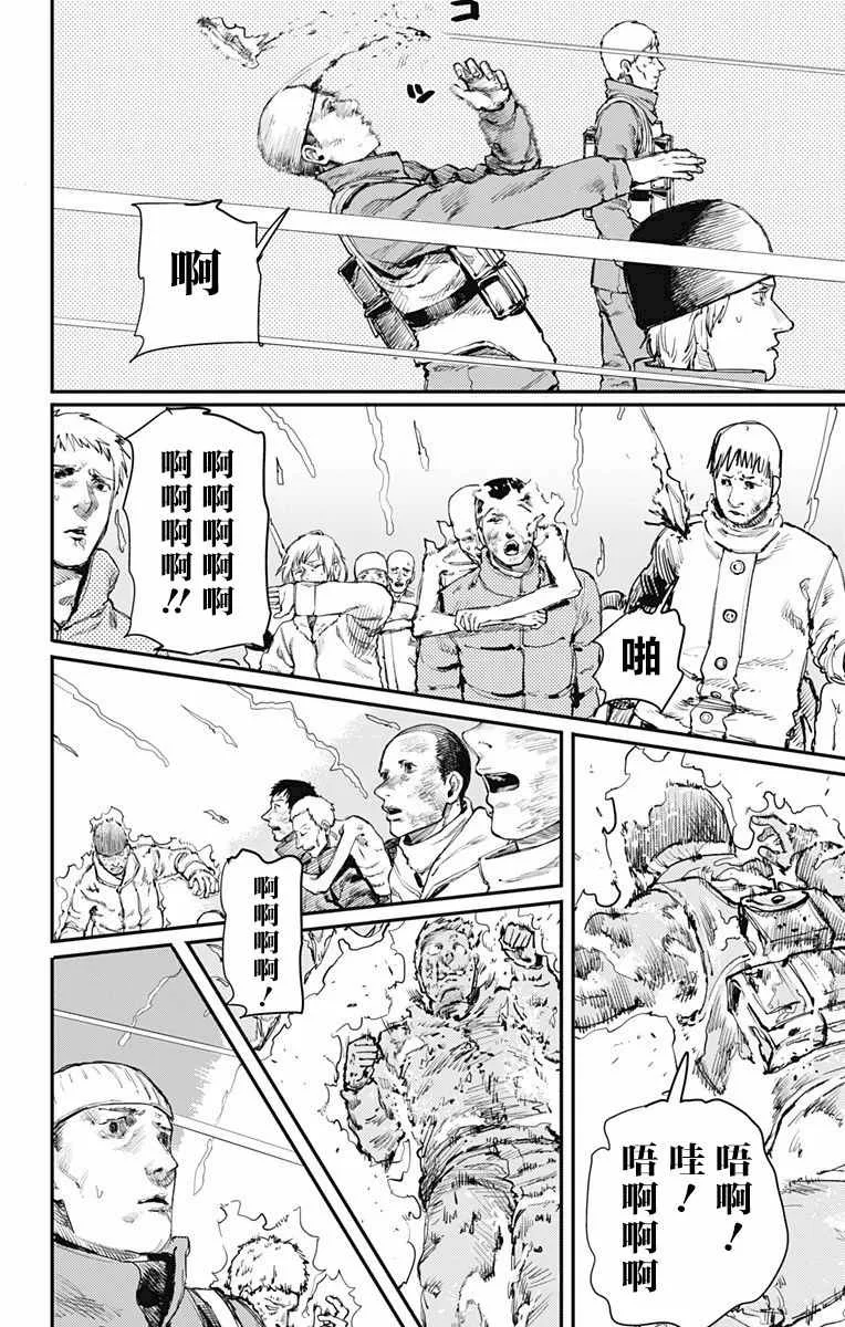 第24话 第18页