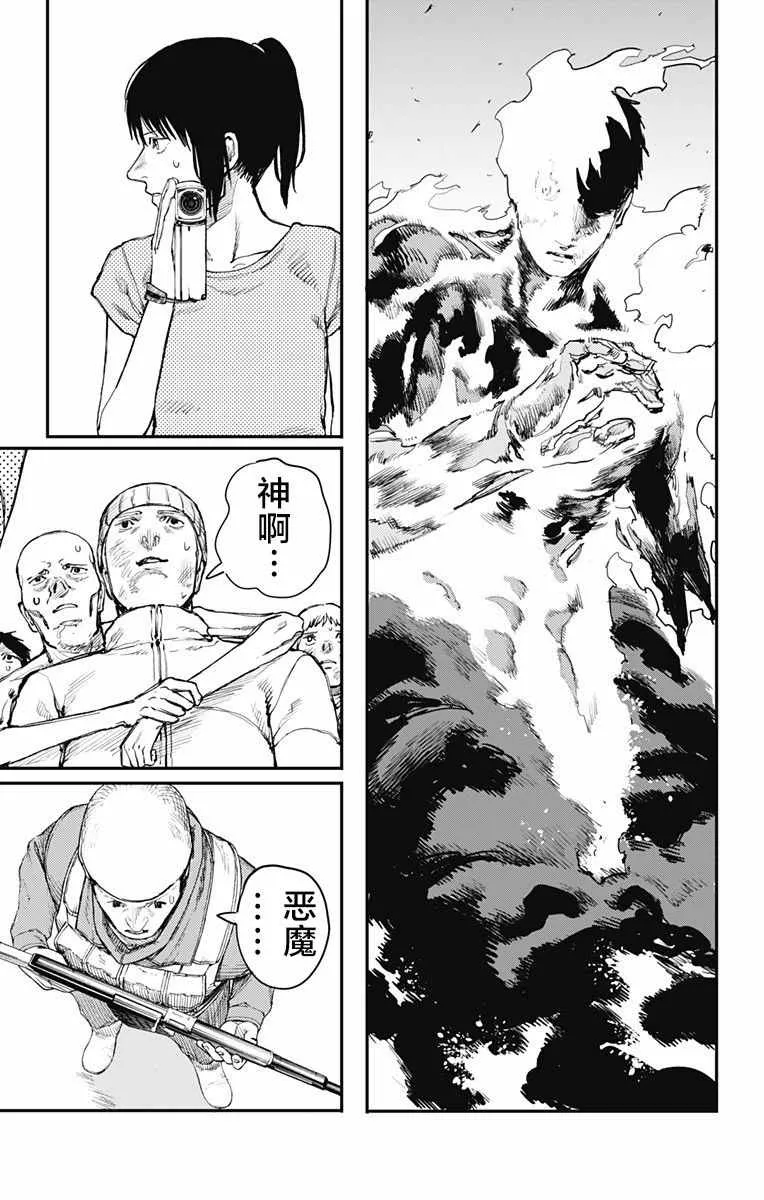 第24话 第19页