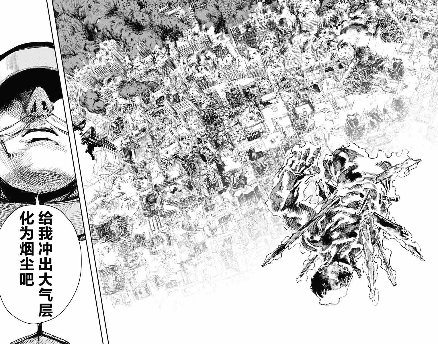 第25话 第4页