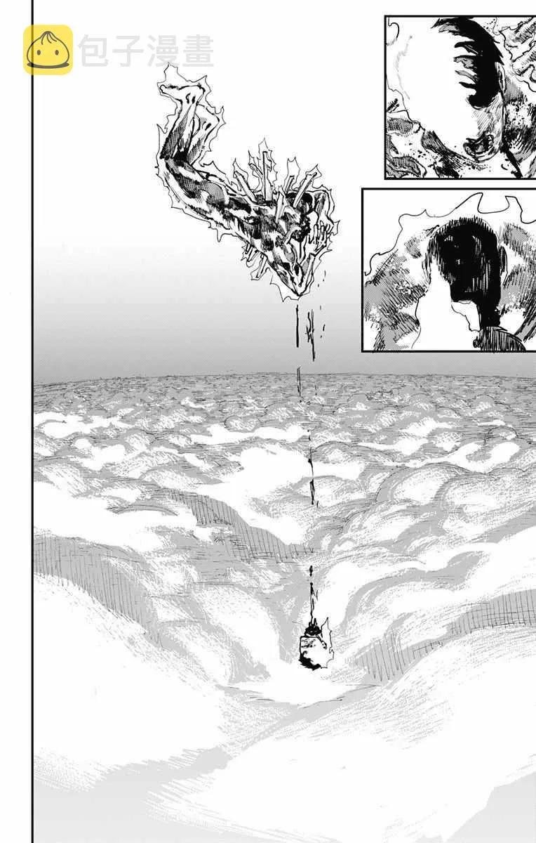 第25话 第11页