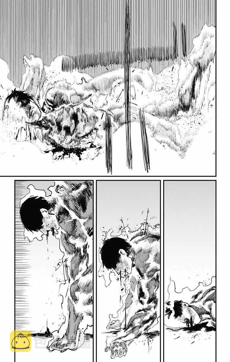 第25话 第14页