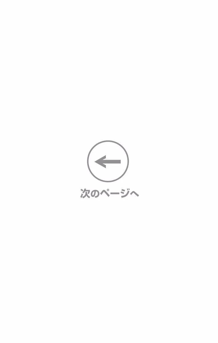 第25话 第22页