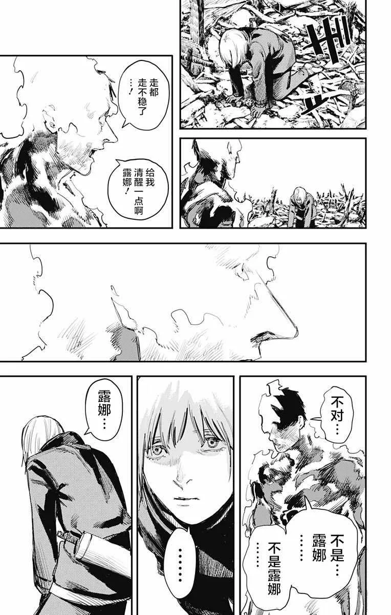 第26话 第16页