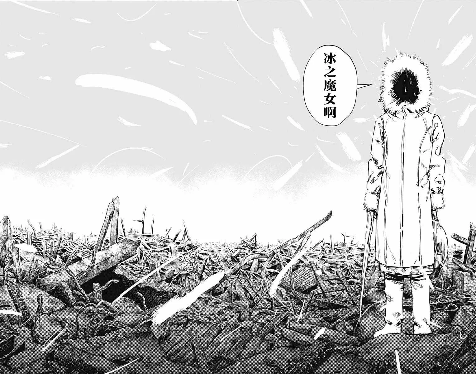 第28话 第14页