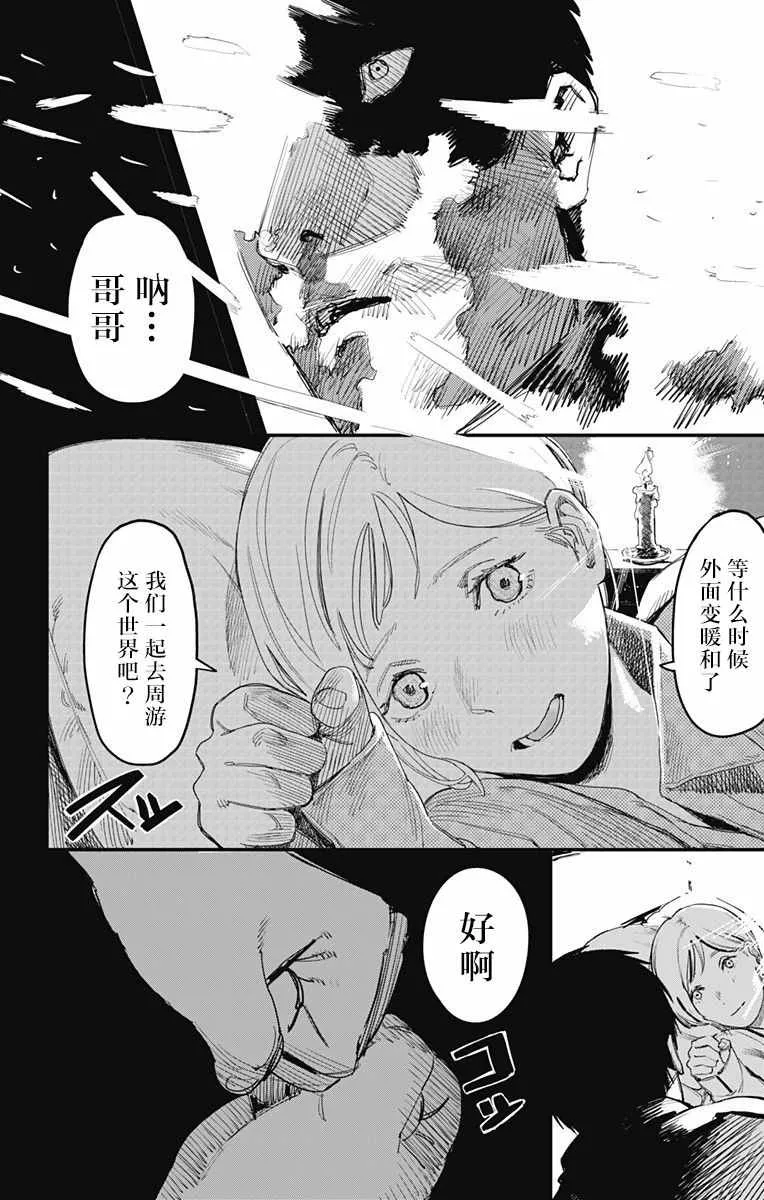 第28话 第15页