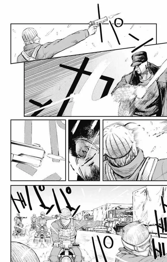 第29话 第12页