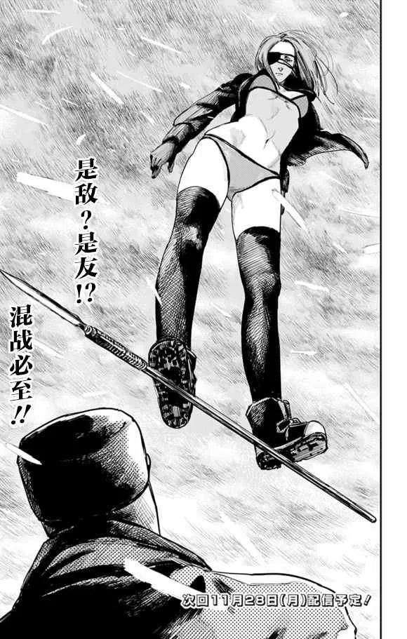 第29话 第19页