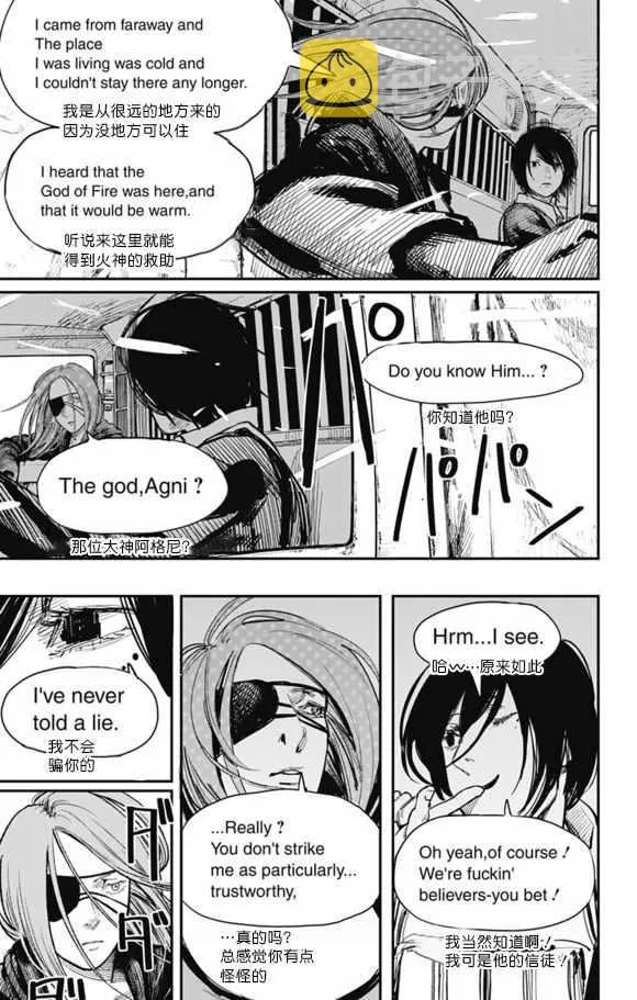 第30话 第4页