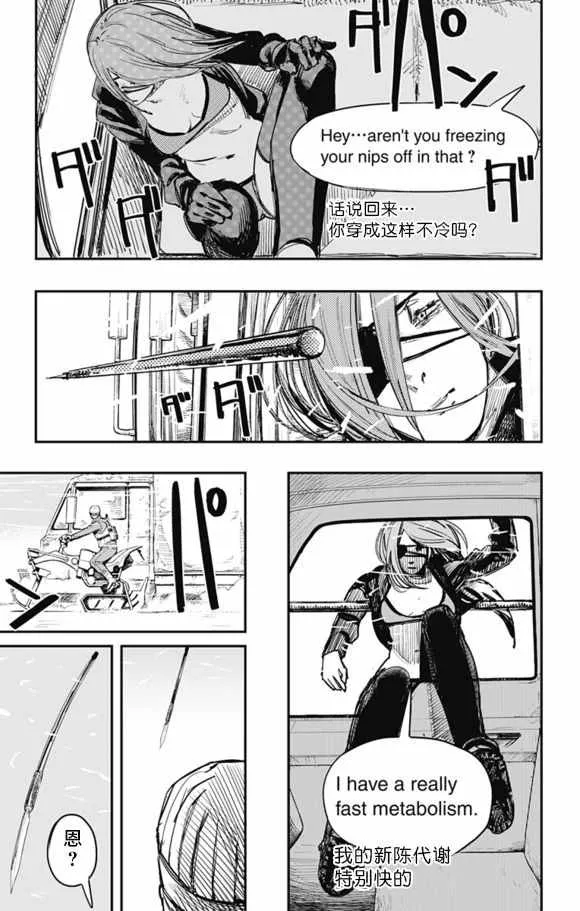 第30话 第6页