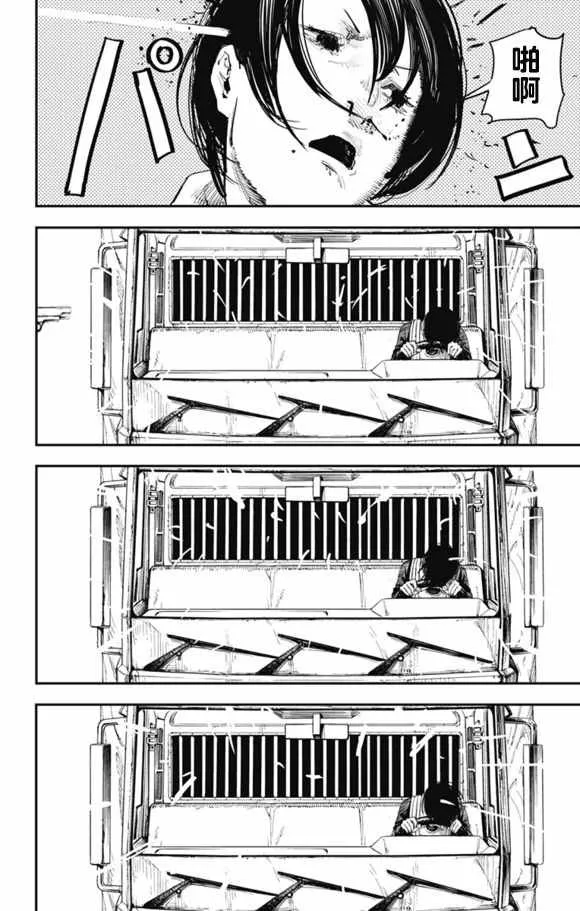 第31话 第8页