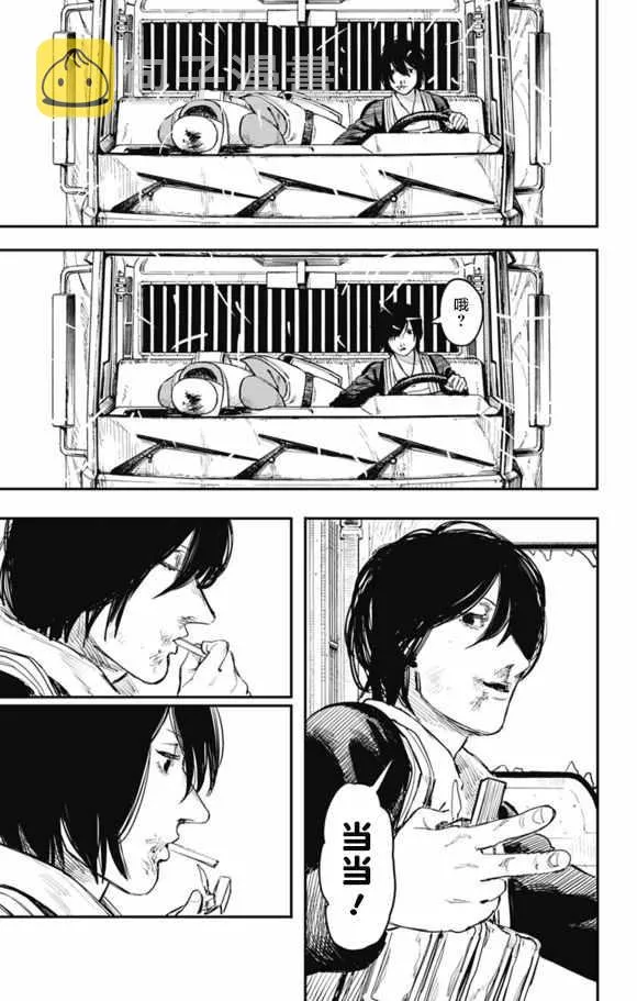 第31话 第13页