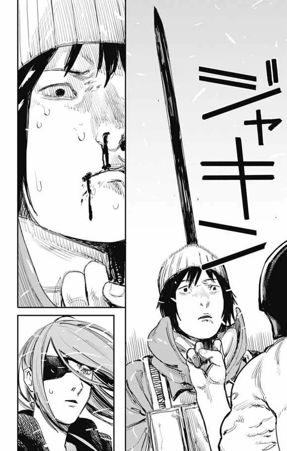 第32话 第4页