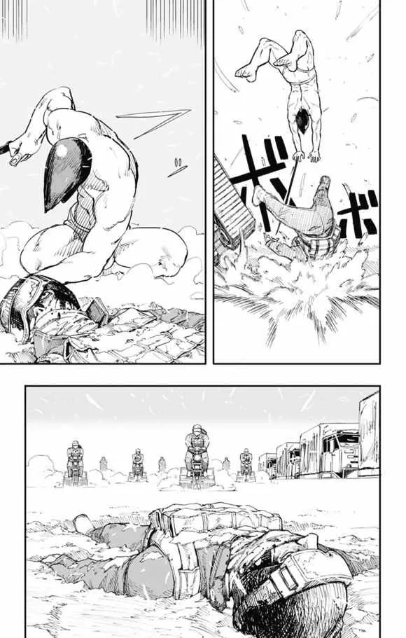第32话 第7页