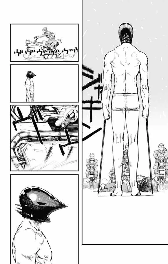 第32话 第8页