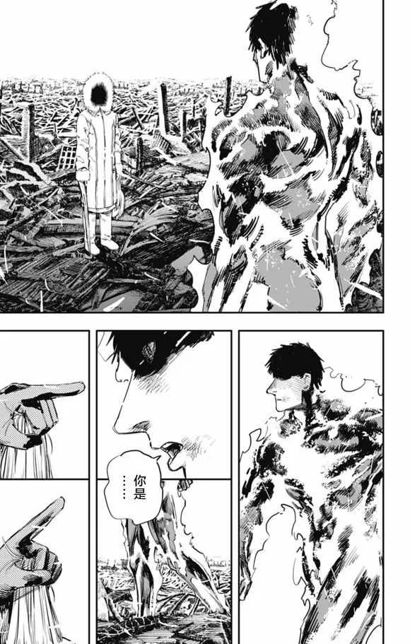 第32话 第15页