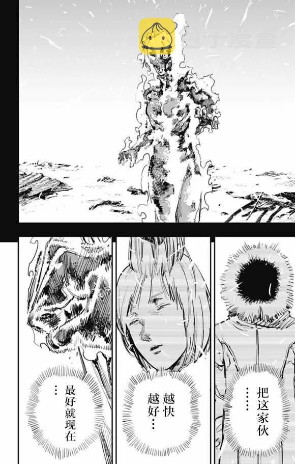 第32话 第19页