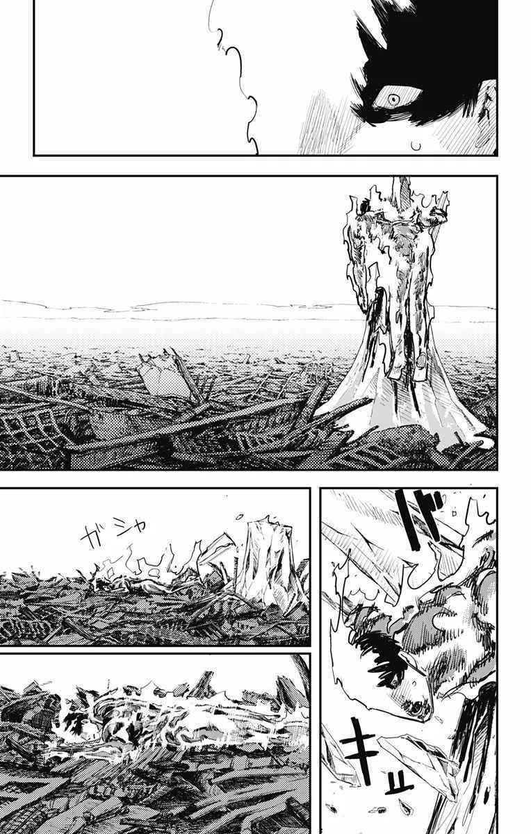 第33话 第3页