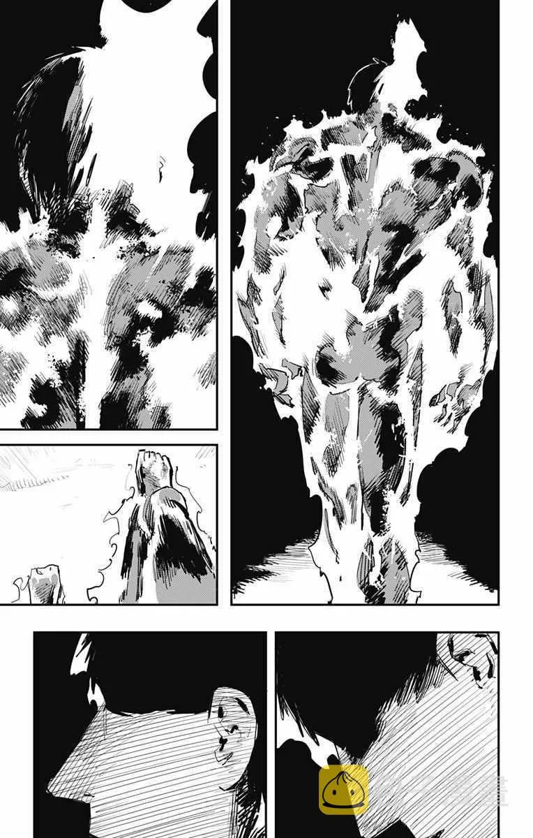 第33话 第9页